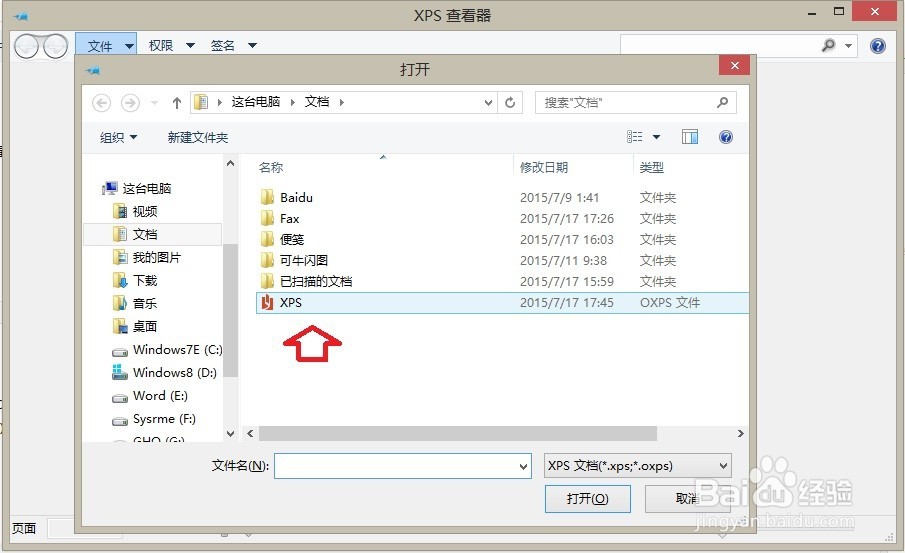 Windows 8.1 操作系统 XPS查看器
