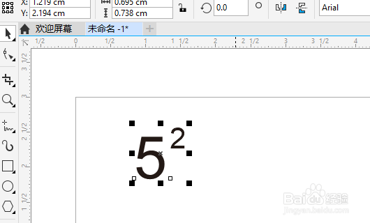 CDR中如何实现上下标?