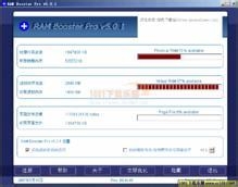 如何把内存优化到最佳的方法