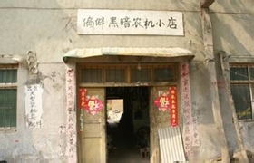 怎么可以买到真的香烟