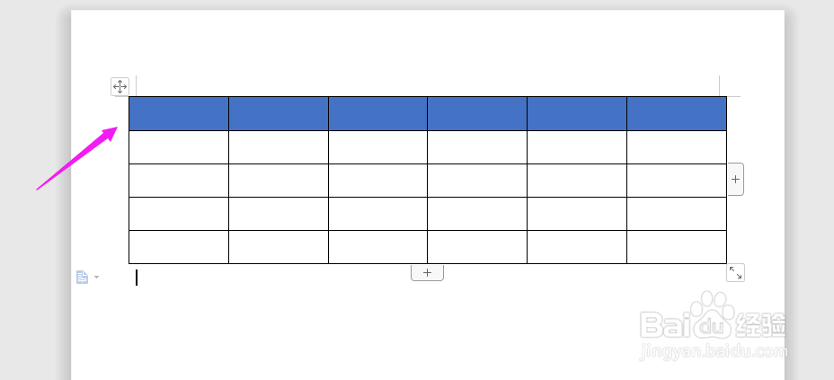 Word表格怎么设置相同的底纹颜色？