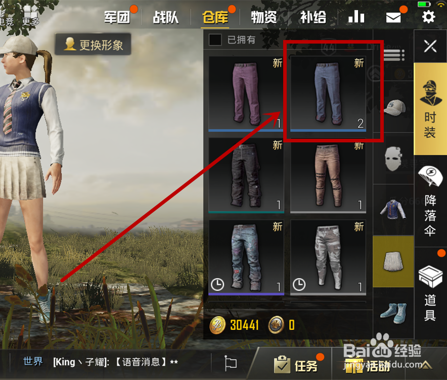 刺激战场银碎片怎么兑换