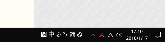 联想win10任务栏电源图标不见弄回来的方法
