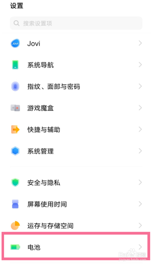 iQOO 11S如何进行优化电池充电