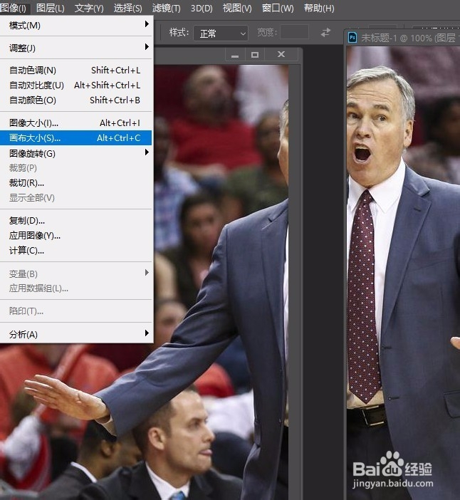 ps中如何将两张照片拼接在一起