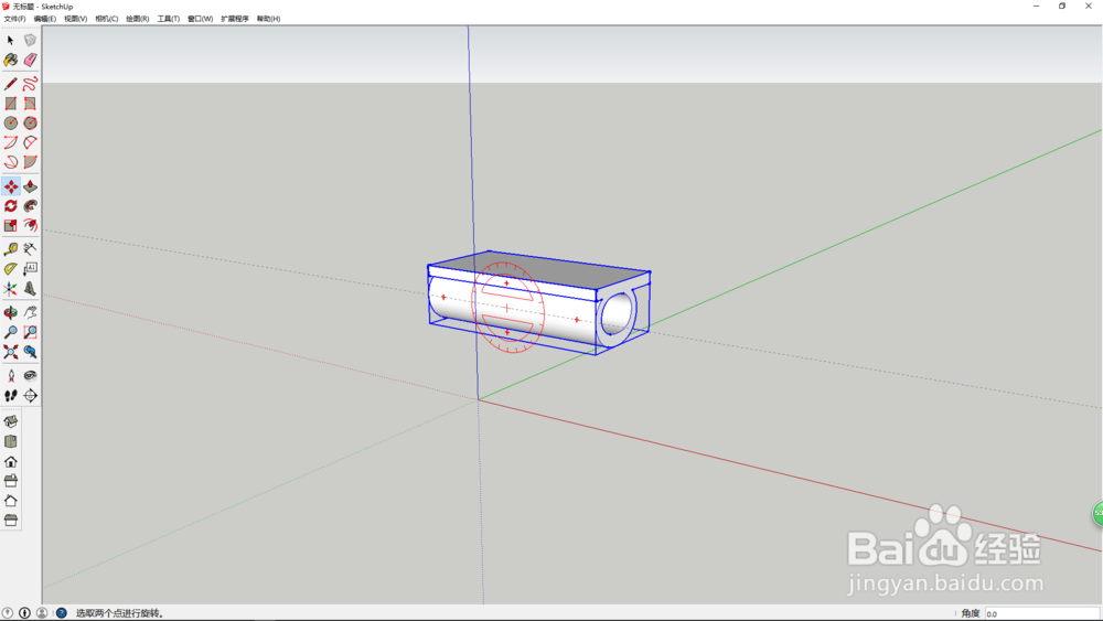 sketchup绘制b字母桌椅