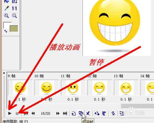 gif图片如何压缩,如何对git动画进行编辑和删除