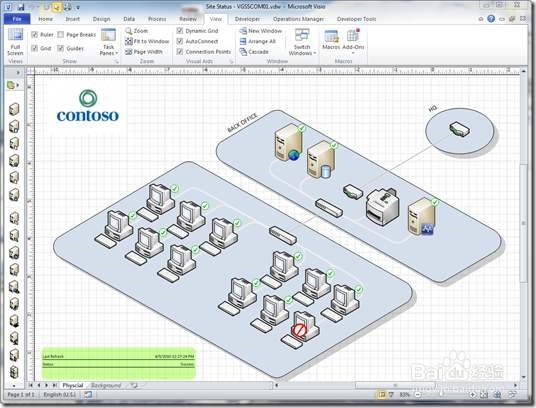 最全OFFICE VISIO策略