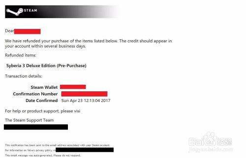 Steam游戏 预购游戏 礼物 退款详解 百度经验 Steam游戏 预购游戏 礼物 退款详解 百度经验