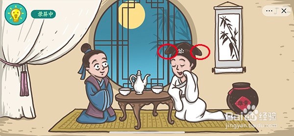 老铁扎心了让白娘子现出原形