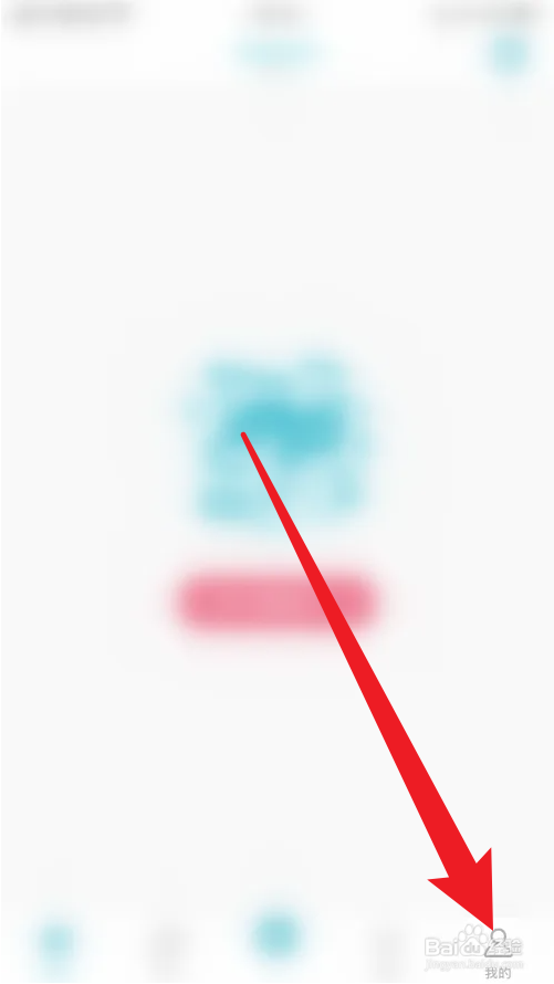 咪咪学院怎么关闭声音
