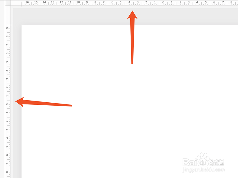 PPT中怎么打开标尺和参考线