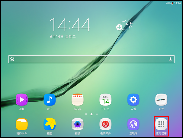 Samsung Galaxy Tab S2 SM-T713(6.0.1)如何使用方向锁定功能?