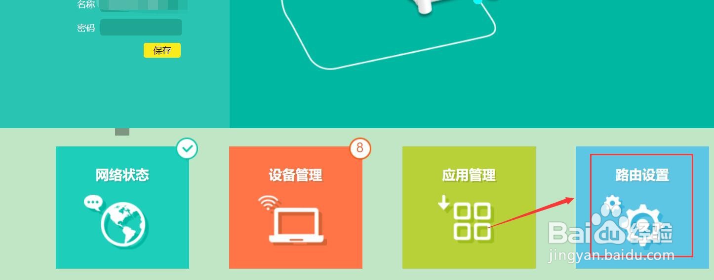 192.168.0.1子网掩码怎样填