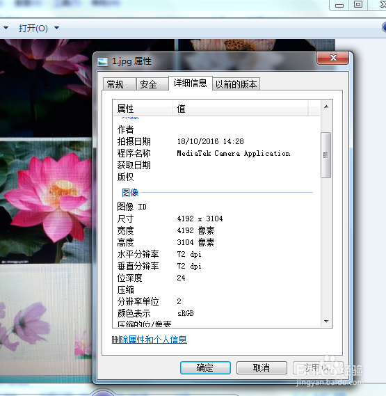 图片改为300dpi后太大怎么办