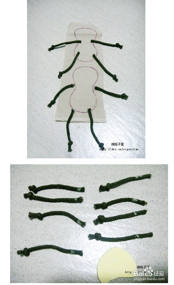 怎样做俏皮的情侣档---花生娃娃