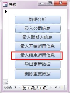产品数据库：[6]如何录入信息