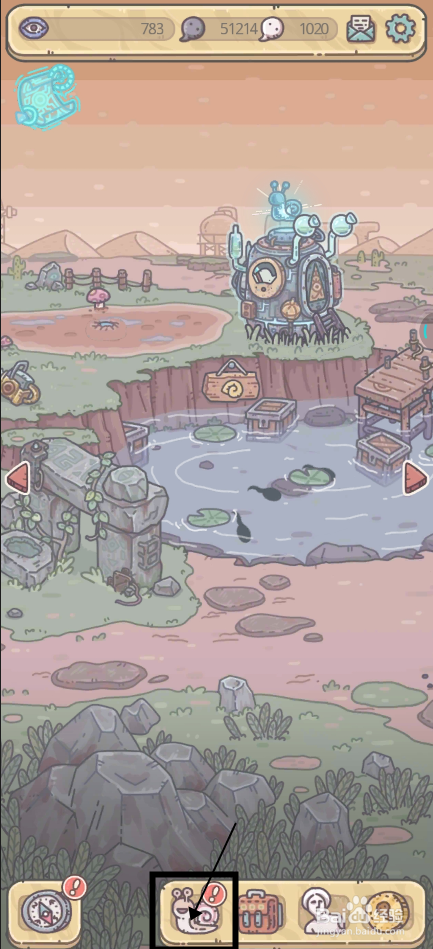 最强蜗牛怎样穿戴装备