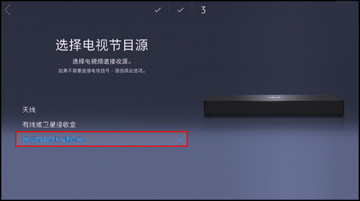 KS8800系列(UA55KS8800JXXZ、UA65KS8800JXXZ)电视如何进行Smart Hub设置?