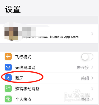 iphone忽略的蓝牙设备怎么恢复