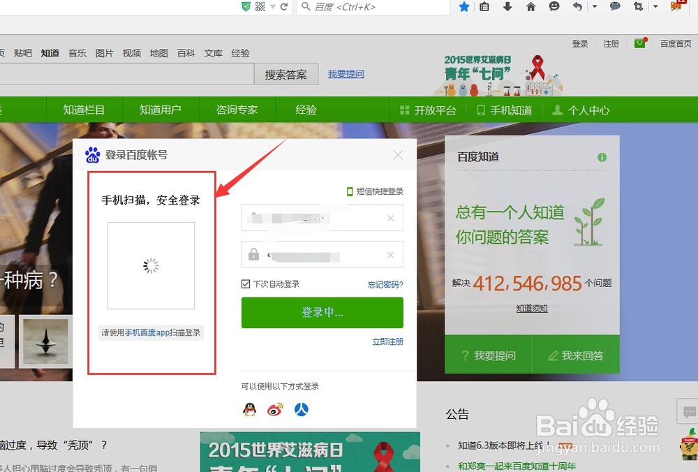 火狐浏览器无法登陆账号怎么办