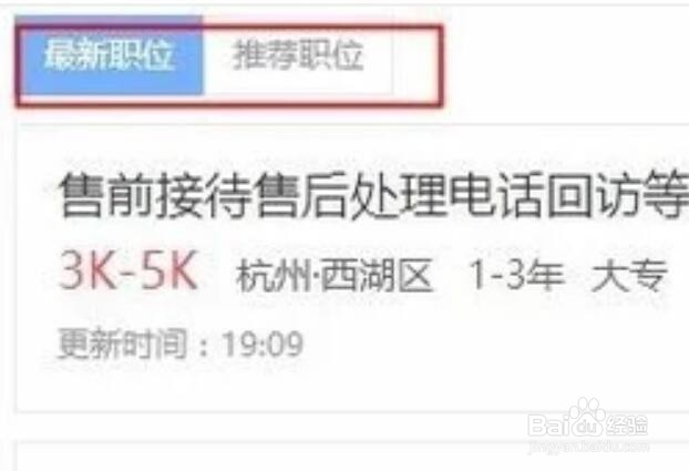 怎么在淘宝网上找客服工作?