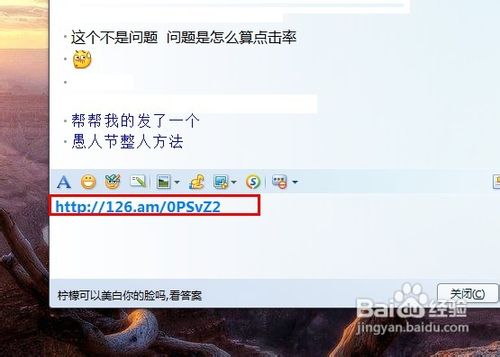 愚人节超级整蛊手段