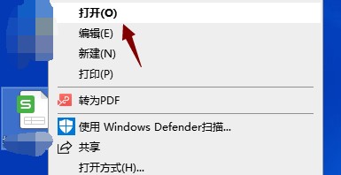 Excel中如何设置打印区域