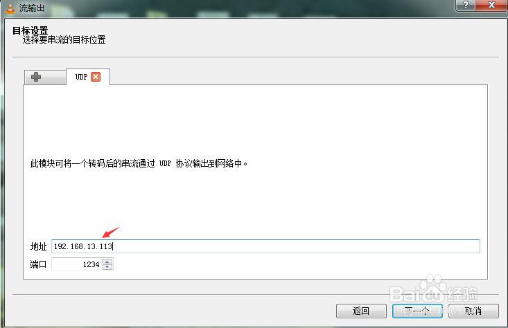 流媒体服务器如何搭建