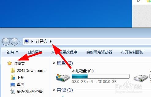 Win11如何打开桌面文件夹