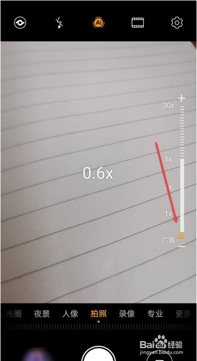 华为nova8广角在哪里