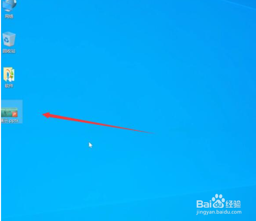 ppt文字效果怎么设置？