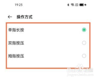 opporeno5pro如何开启识图
