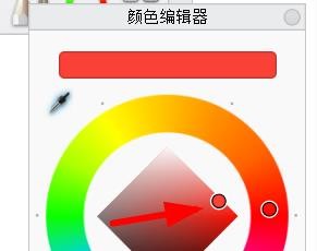sketchbook怎么画一条儿童小裙子