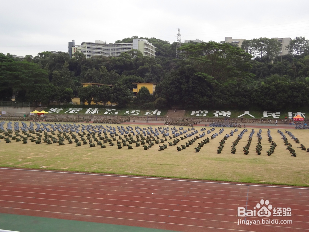 福建农林大学新生指南：[5]大学军训