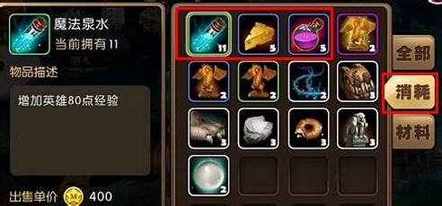 我叫MT2金币获取之魔法药水篇