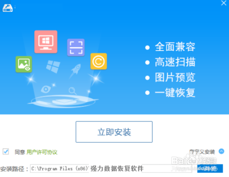 手机相册删除了怎么恢复？