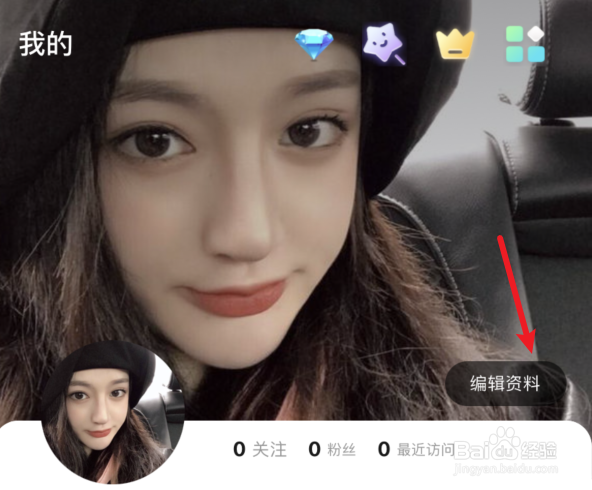 Hey语音如何设置保密情感状态