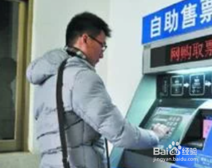 高铁赶不上怎么办