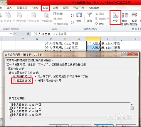 怎么快速提取一个excel文件中的所有工作表名？