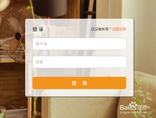 如何在虎居商城购物