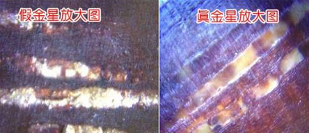 如何辨别小叶紫檀