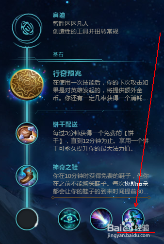 LOLs8冰晶凤凰(冰鸟)符文推荐
