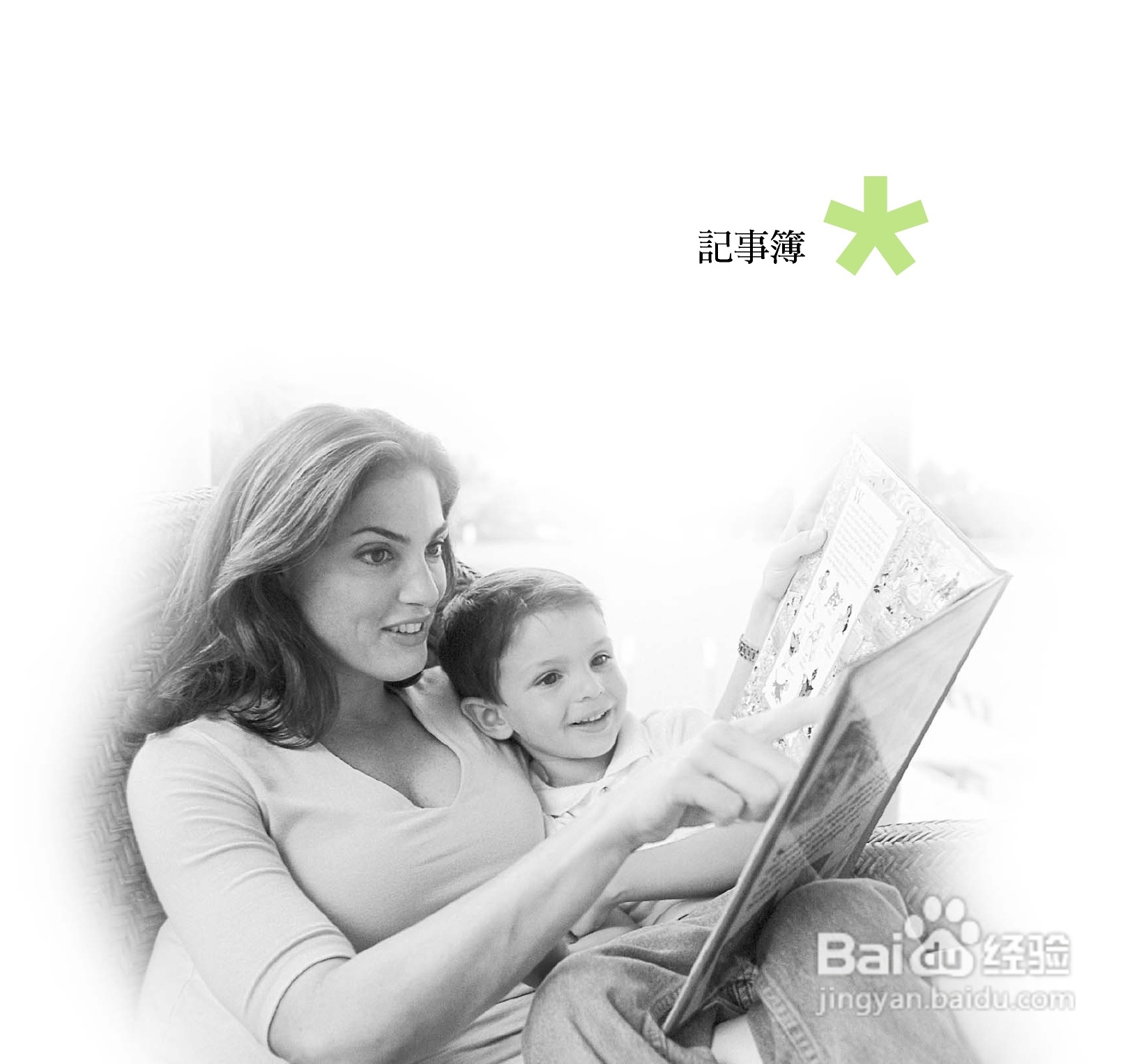 LG U880C手机使用说明书:[9]