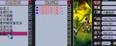 梦幻西游85剧情怎么样拿好兽决