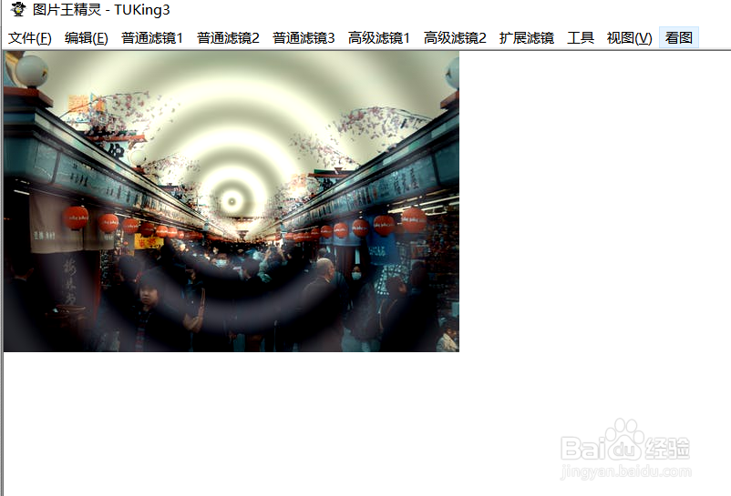 如何使用图片王精灵的中心波滤镜