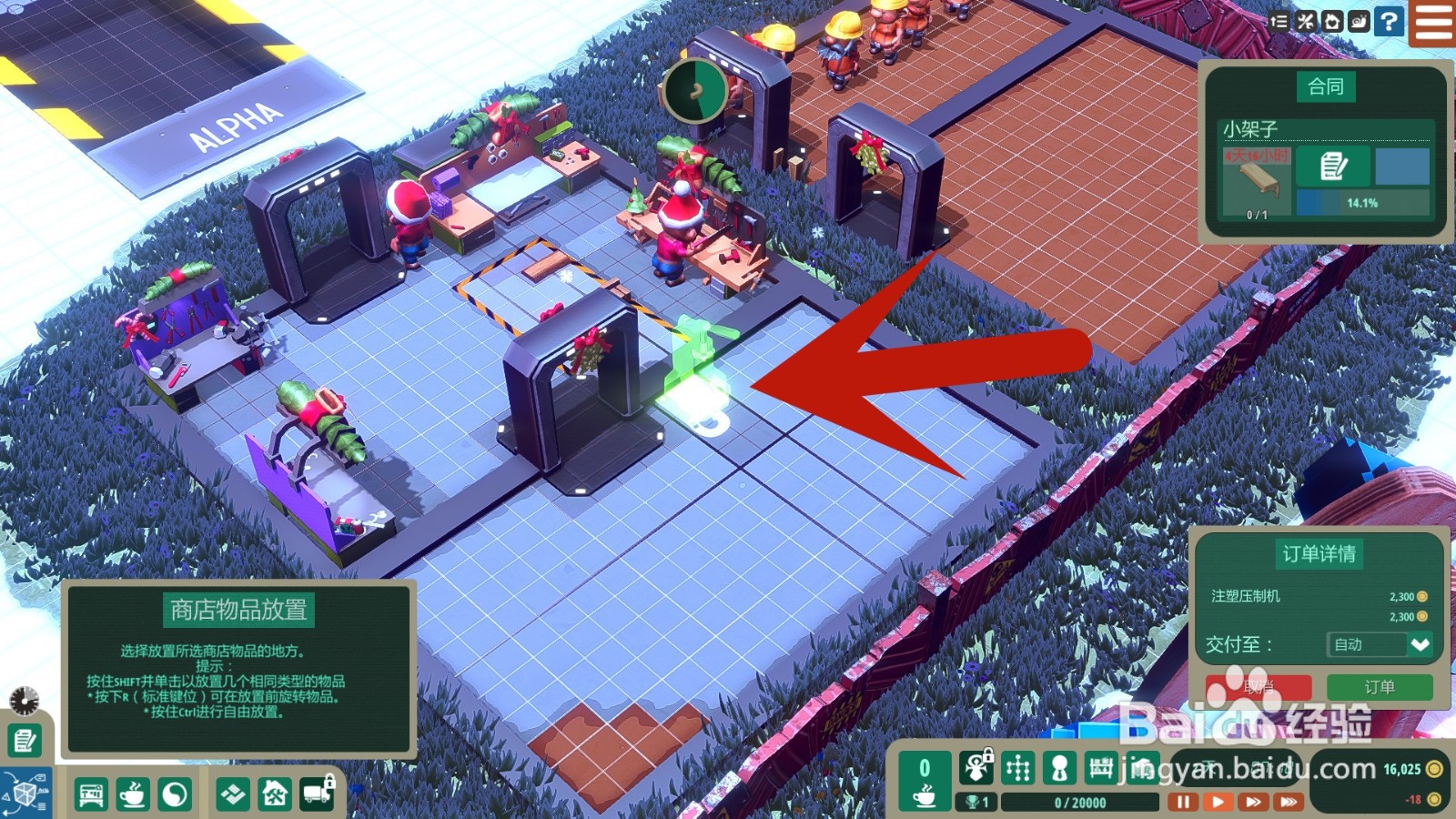 小小大作坊如何制作注塑压制机