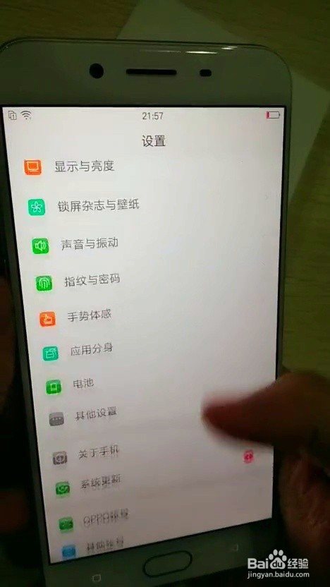 oppor9s通话声音小怎么办