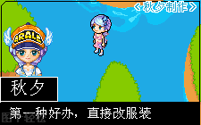 教你皮卡剧的一些小细节