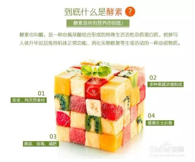 柠檬酵素的制作分享